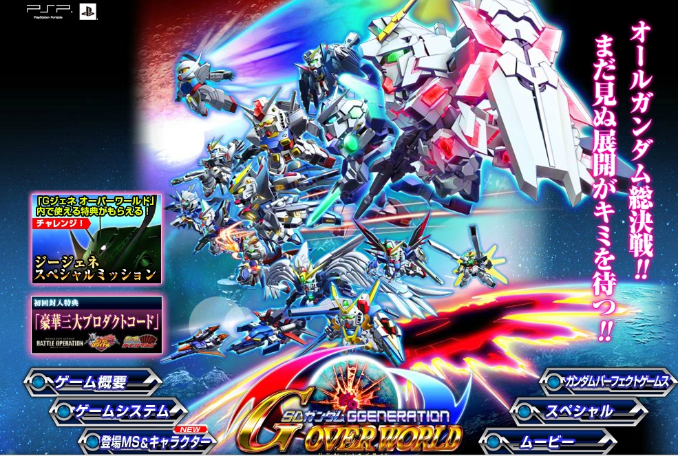 Image result for SD Gundam G Generation psp